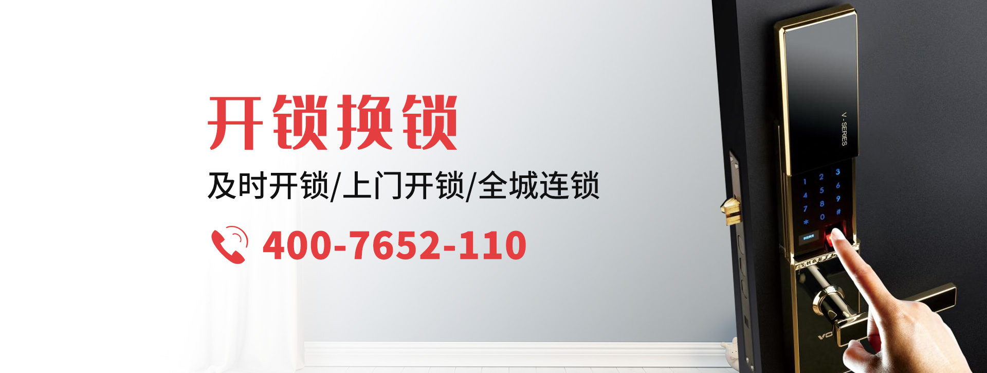 喀什banner